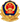 gongan